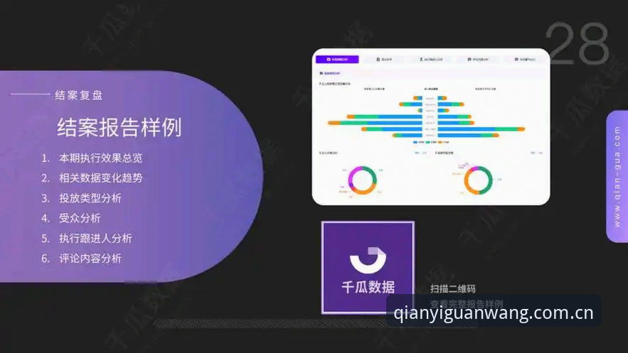 千亿体育平台2026新版入口数据逻辑深度分析：从赔率追踪到精准决策的全面解析