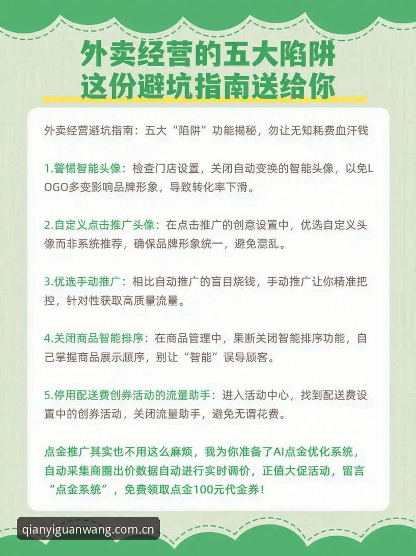 千亿体育官网入口官方中文站数据中心 U19国足土伦杯折戟背后的实用避坑指南——从数据看青年军成长陷阱